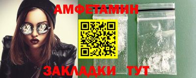 мяу мяу мука Абинск