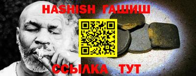 гидропоника Абакан