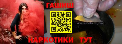 гидропоника Абакан