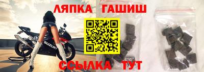 мдпв Апшеронск