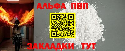 гидропоника Абакан