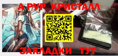 мдпв Апшеронск