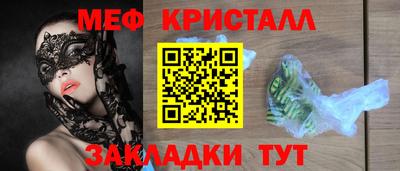 гидропоника Абакан