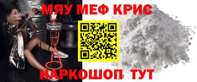 мдпв Апшеронск