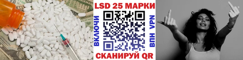 Лсд 25 экстази ecstasy  Камышин 