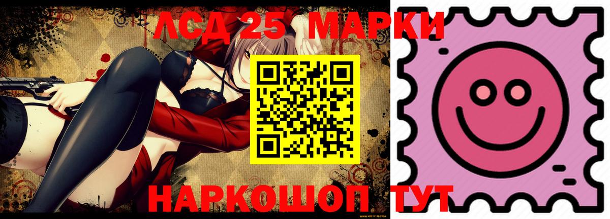 Лсд 25 экстази кислота  Камышин  LSD-25 экстази кислота 