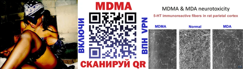 OMG онион  Камышин  MDMA кристаллы 