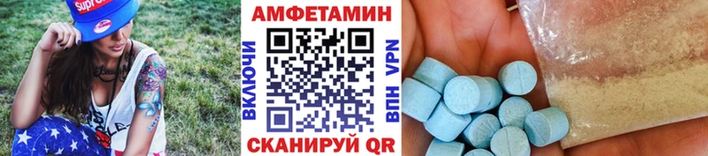хочу   Камышин  Метамфетамин пудра 