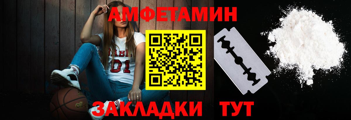 Метамфетамин Methamphetamine  Вход с VPN  Метамфетамин Methamphetamine  МЕТАМФЕТАМИН  Камышин 