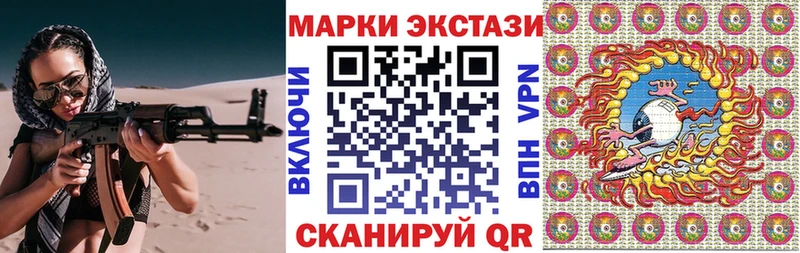 Марки 25I-NBOMe 1,5мг  кракен онион  Камышин 