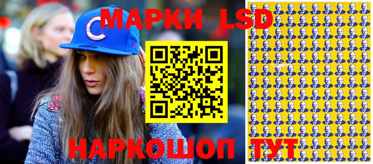 Марки N-bome 1500мкг  Марки N-bome 1500мкг  Камышин 