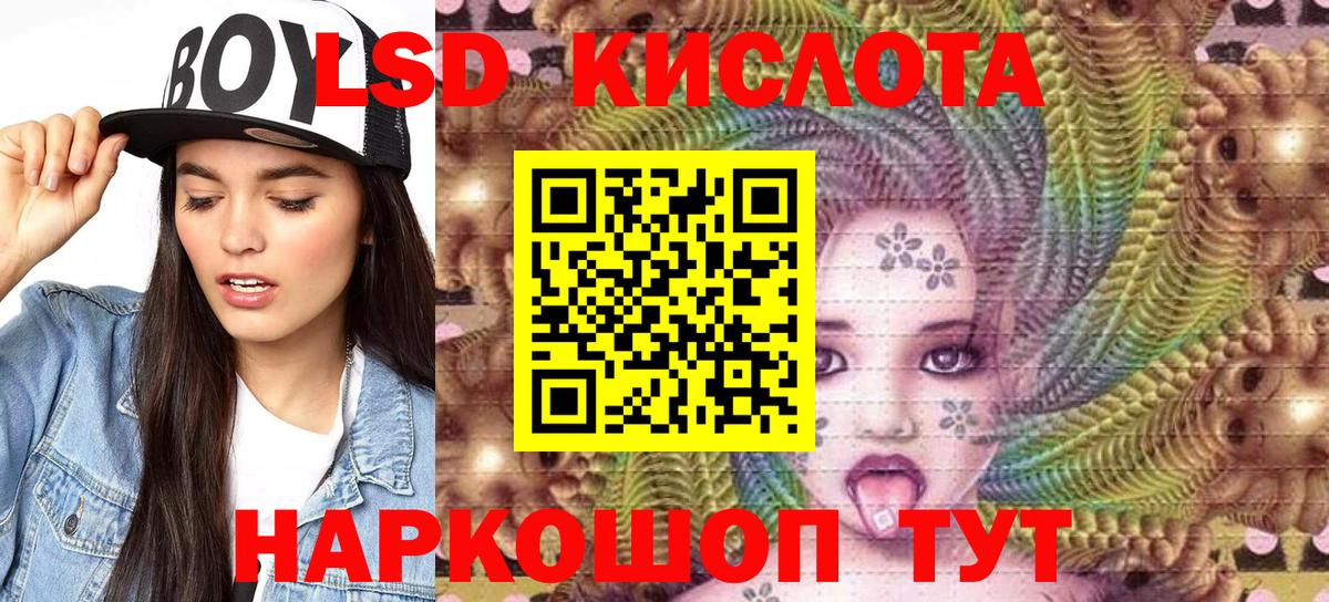 Марки 25I-NBOMe 1,8мг  Марки 25I-NBOMe 1,8мг  Марки NBOMe  Вход с VPN  Камышин 