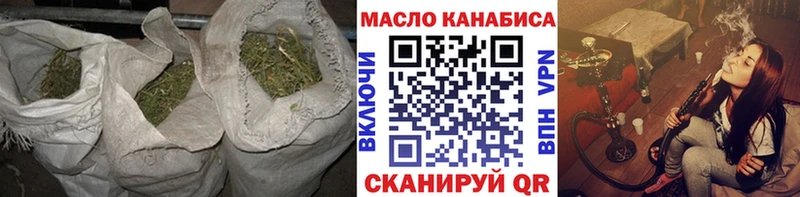 Дистиллят ТГК THC oil  Камышин 