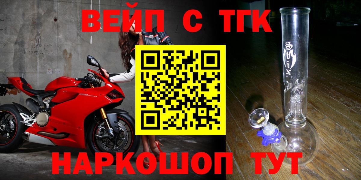 ТГК концентрат Камышин