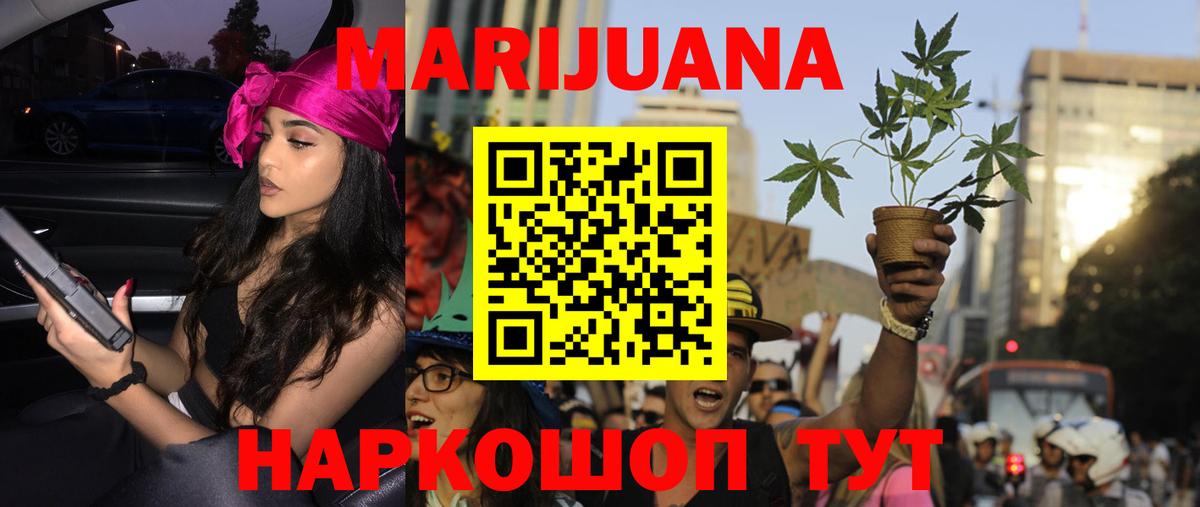 Конопля OG Kush Камышин